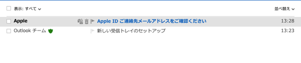Japan apple id 2014 03 03 12 29 04