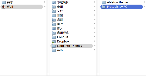 Logic Pro Themes 20140513