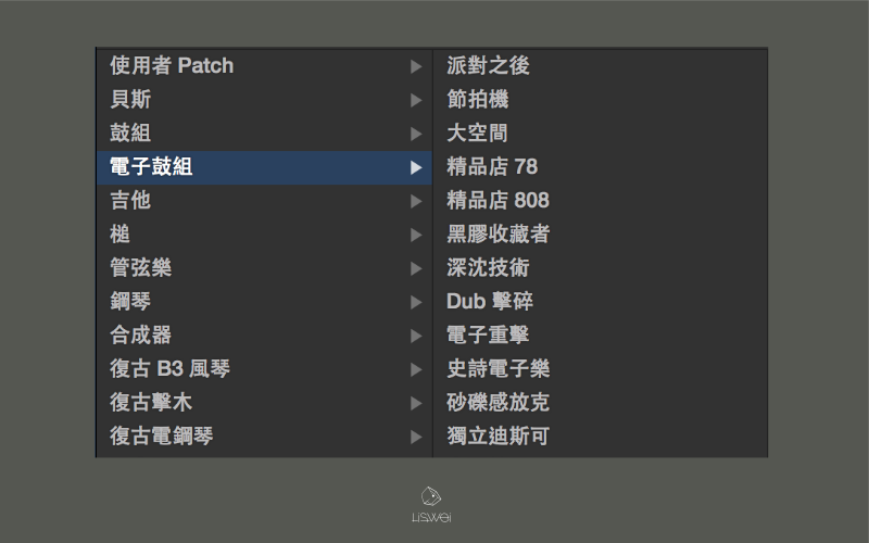在這是的 GarageBand 10.1.2 的更新中，已經將軟體樂器中的所有音色更改成中文名稱。