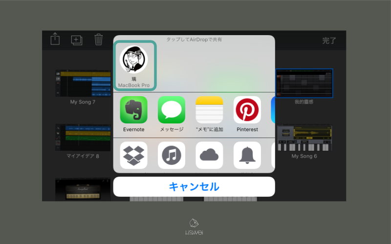 在新版的 GarageBand 中可以套過 Air Drop 來直接同步檔案，不需要像之前還需要透過 iTunes 來連接手機或 iPad 同步。