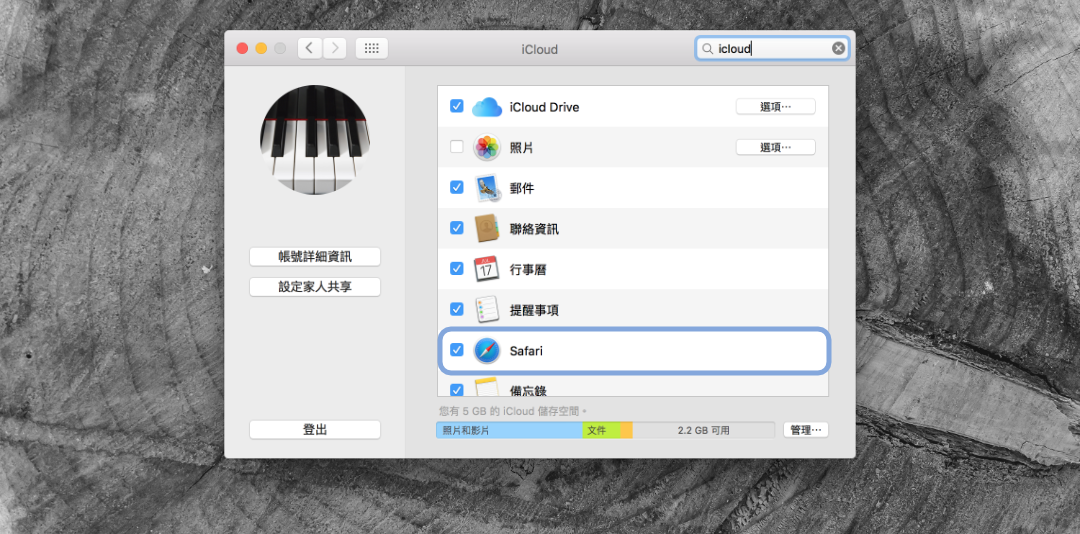 如何在mac Iphone Ipad 的safari 中即時翻譯網頁文章 Mr Wuli